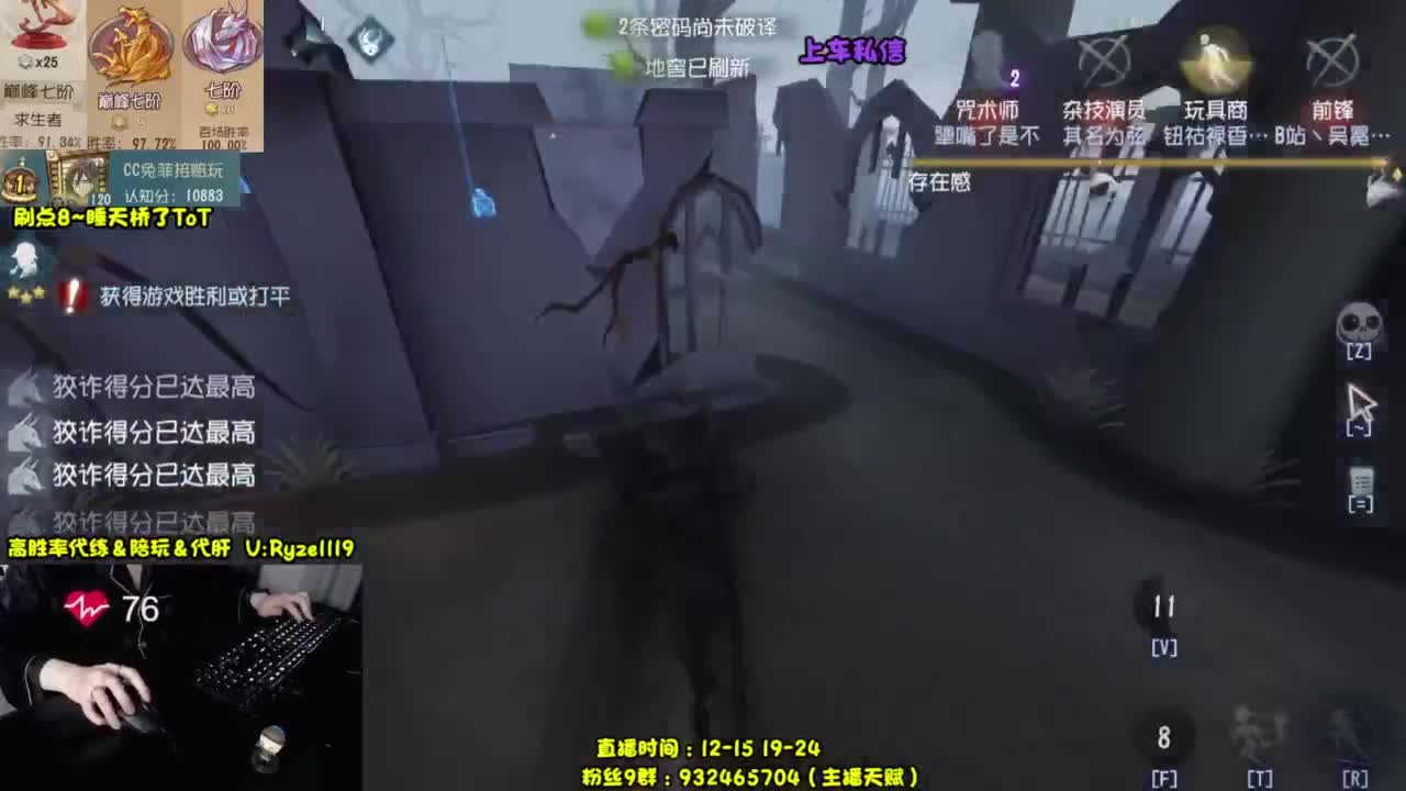 【全能监管教学】 第6段