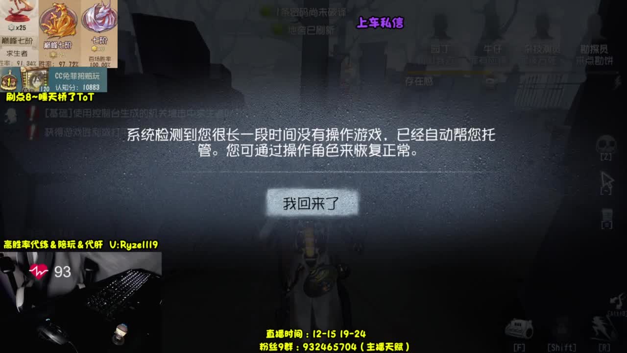【全能监管教学】 第8段
