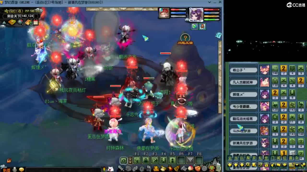 【剑会天下】第一视角 第7段