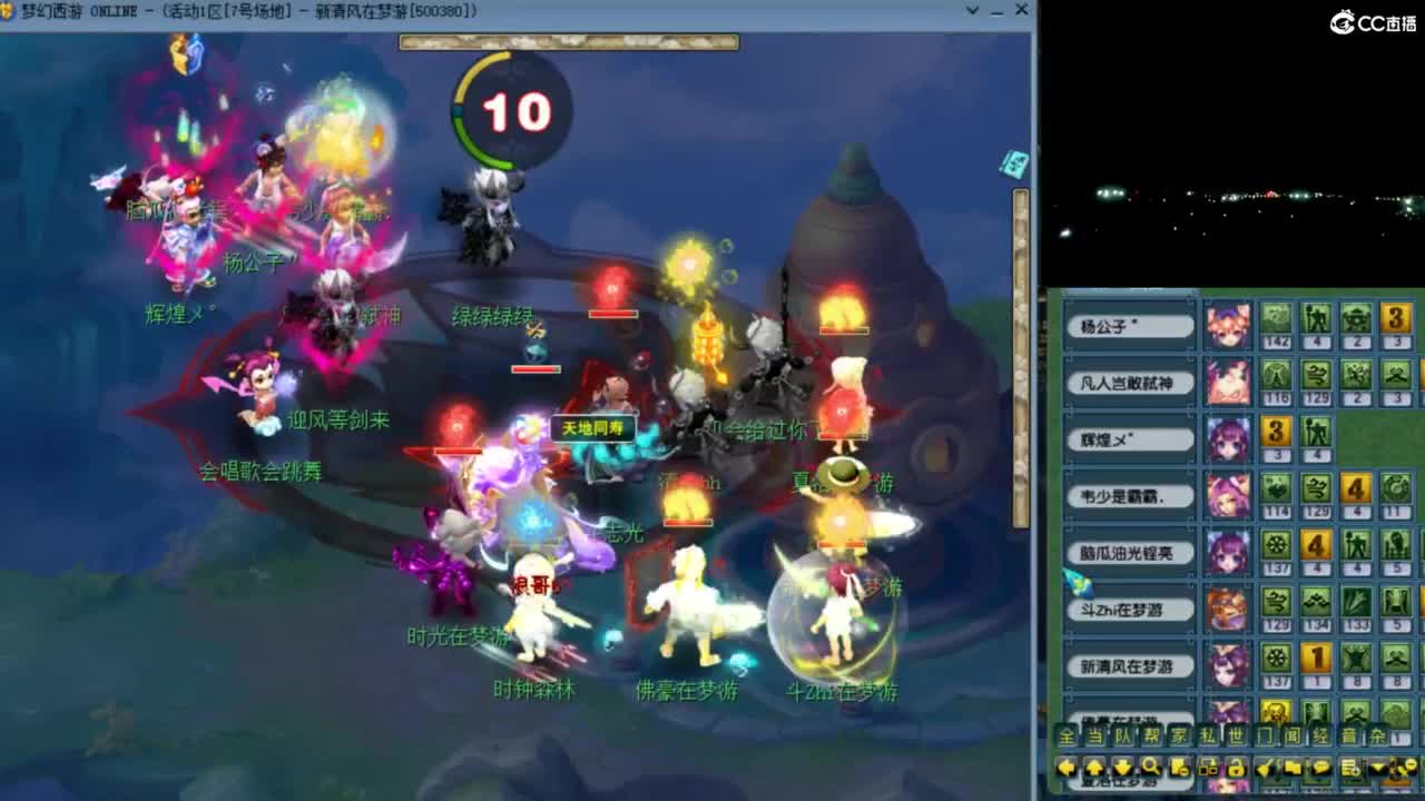 【剑会天下】第一视角 第8段