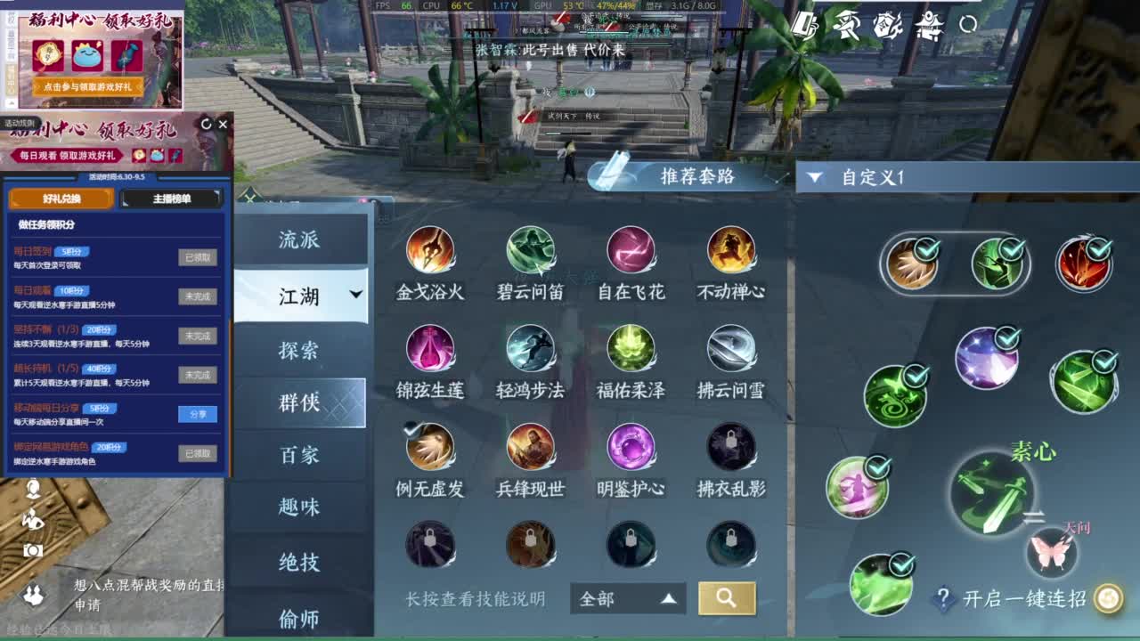 1111 第1段