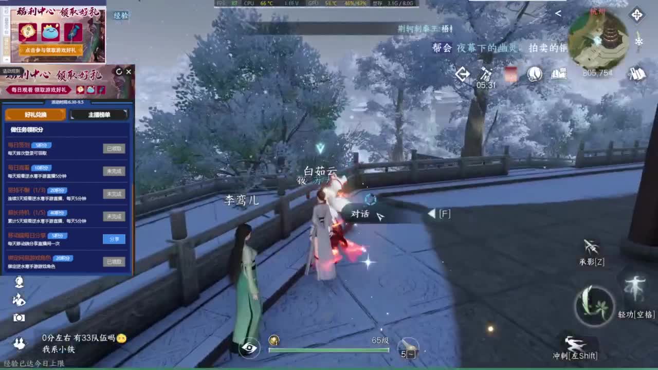 1111 第3段