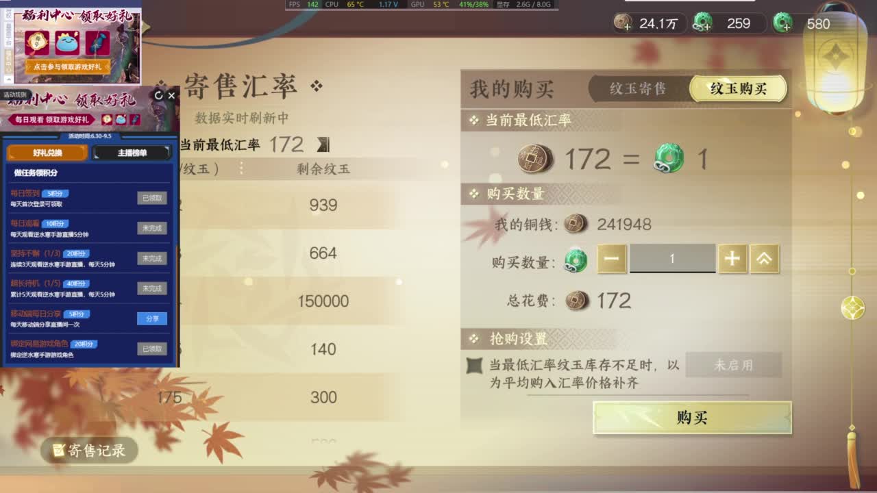1111 第4段