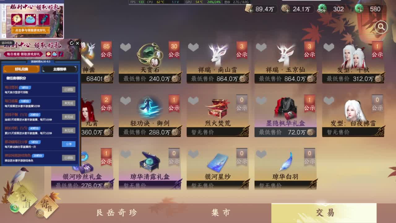 1111 第5段