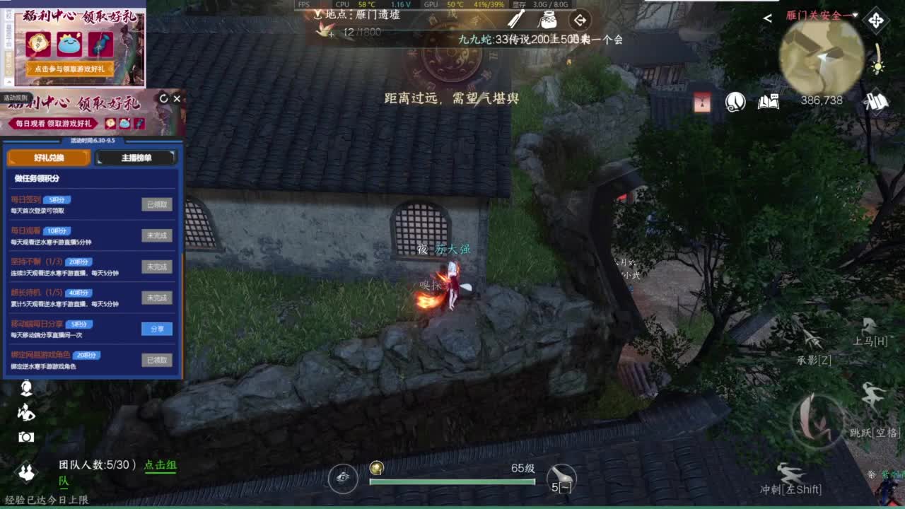 1111 第6段