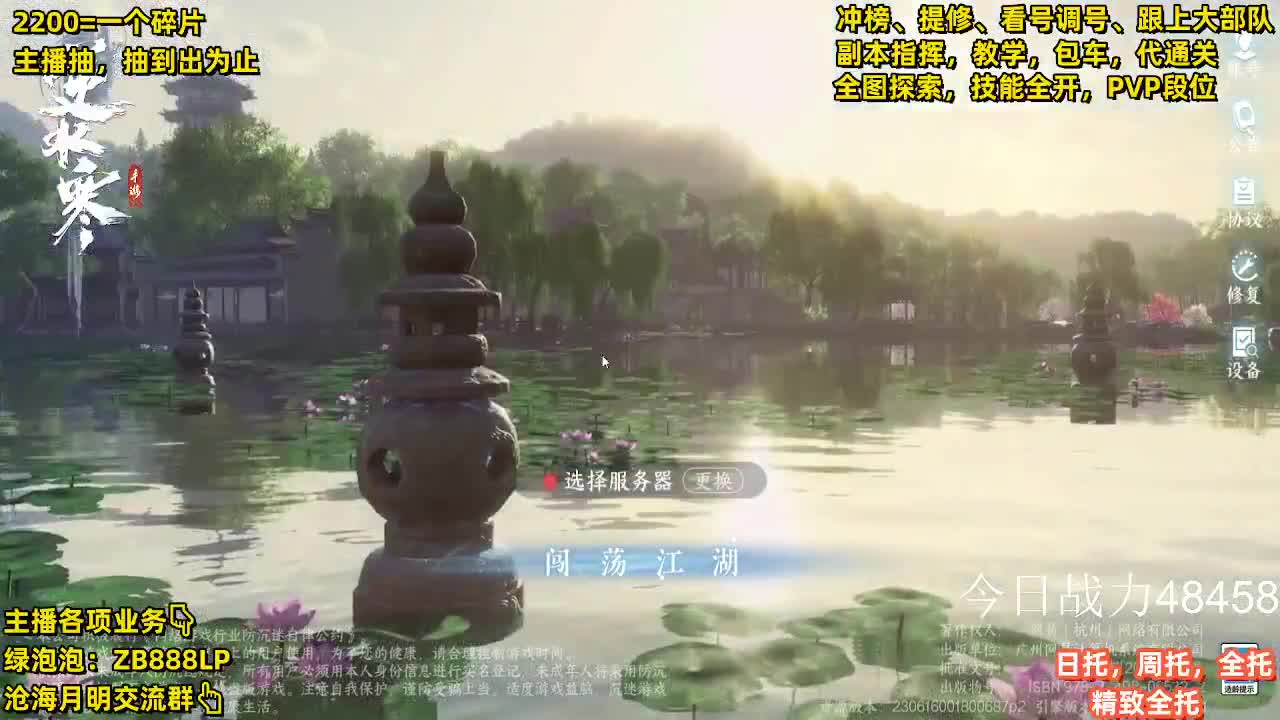 九灵，内测十大高手第一九灵 第1段