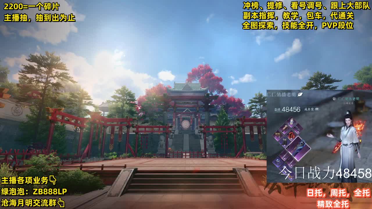 九灵，内测十大高手第一九灵 第2段