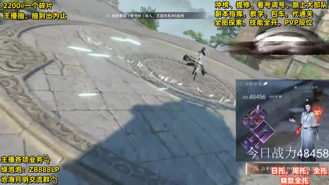 九灵，内测十大高手第一九灵 第3段