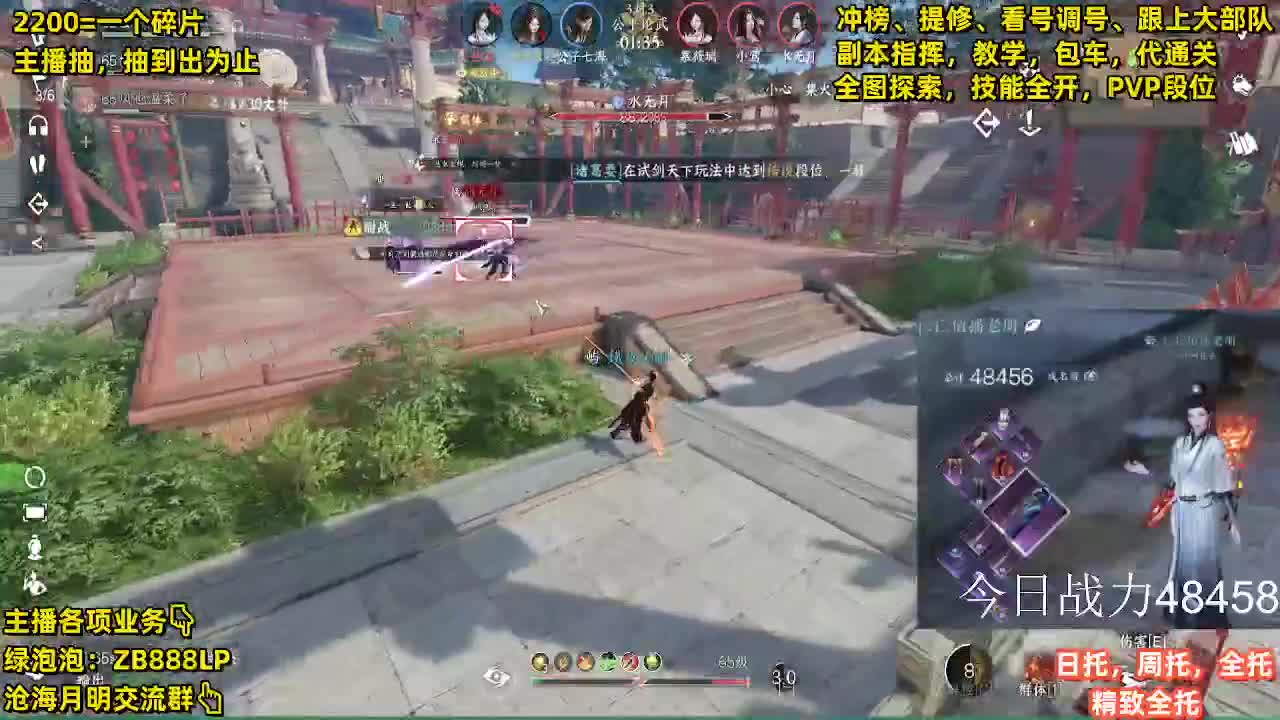 九灵，内测十大高手第一九灵 第4段