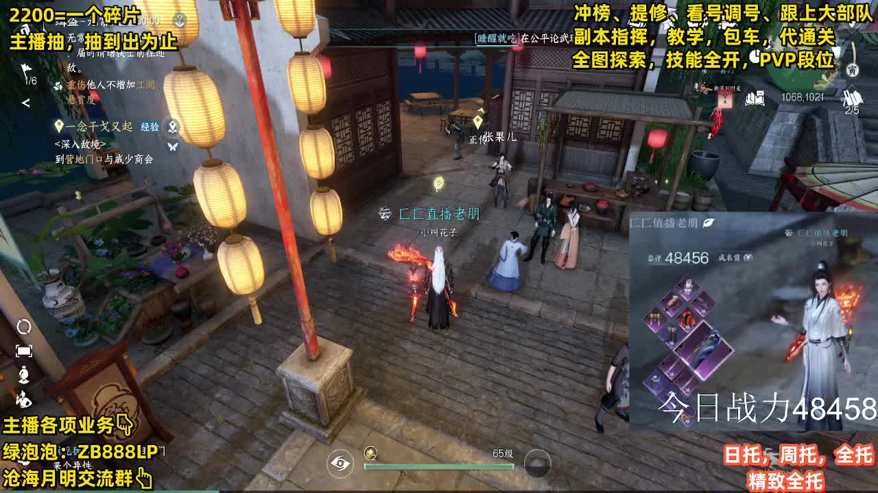 九灵，内测十大高手第一九灵 第5段