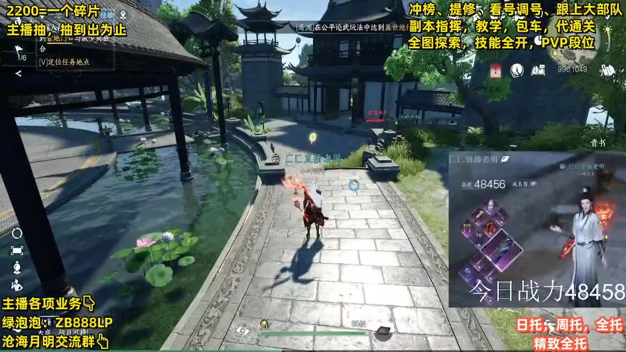 九灵，内测十大高手第一九灵 第6段