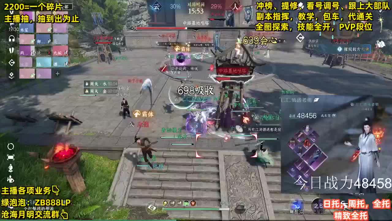 九灵，内测十大高手第一九灵 第8段