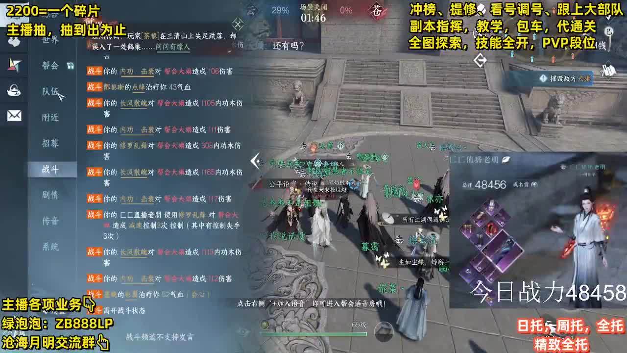 九灵，内测十大高手第一九灵 第9段