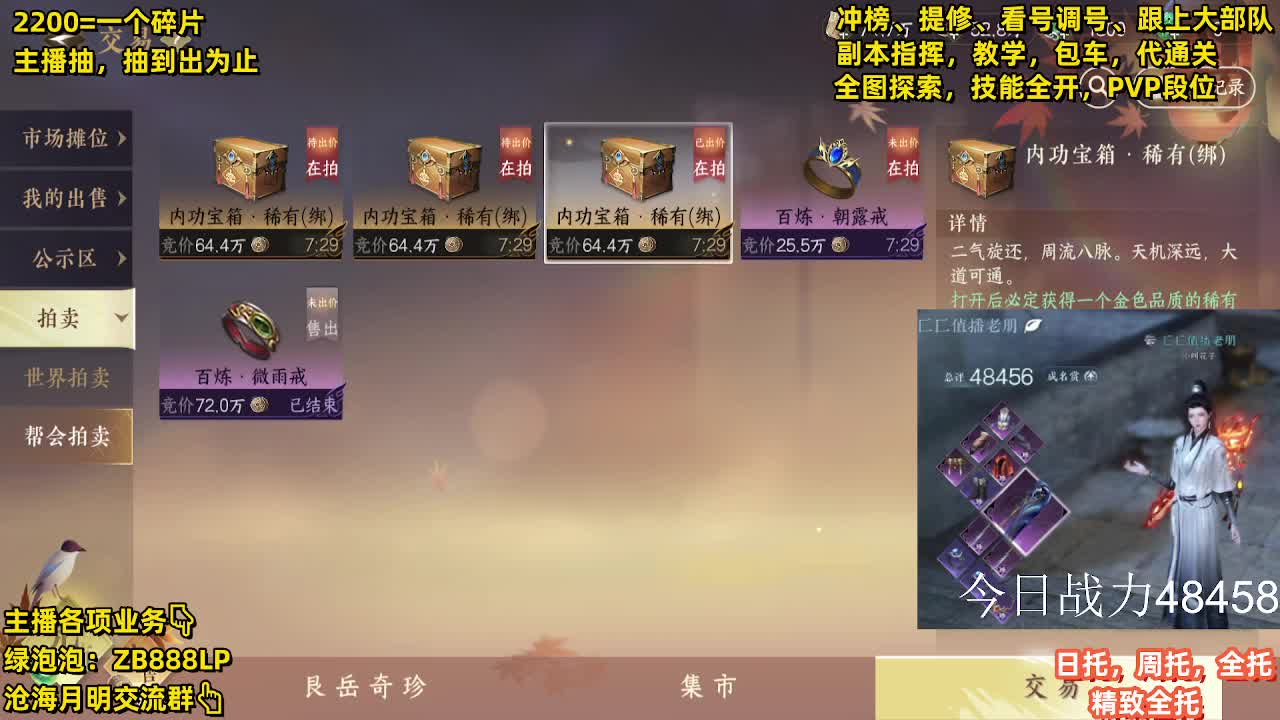 九灵，内测十大高手第一九灵 第10段