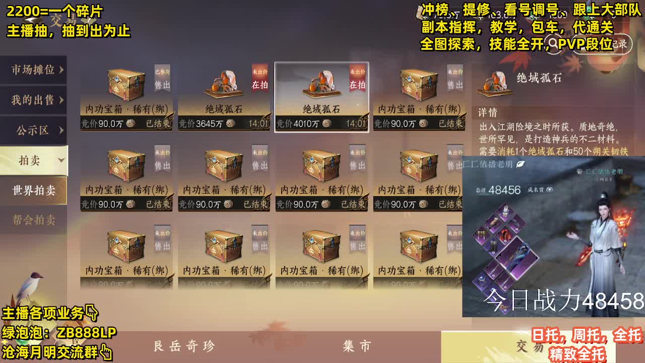 九灵，内测十大高手第一九灵 第11段