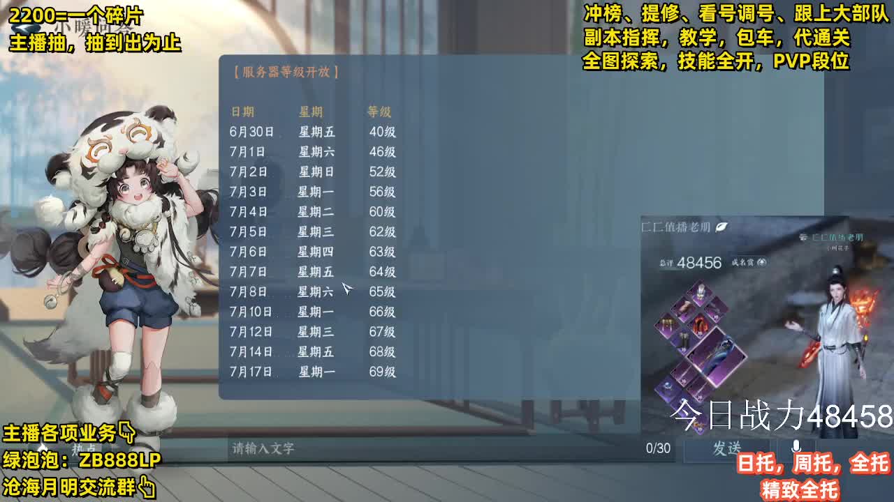 九灵，内测十大高手第一九灵 第13段