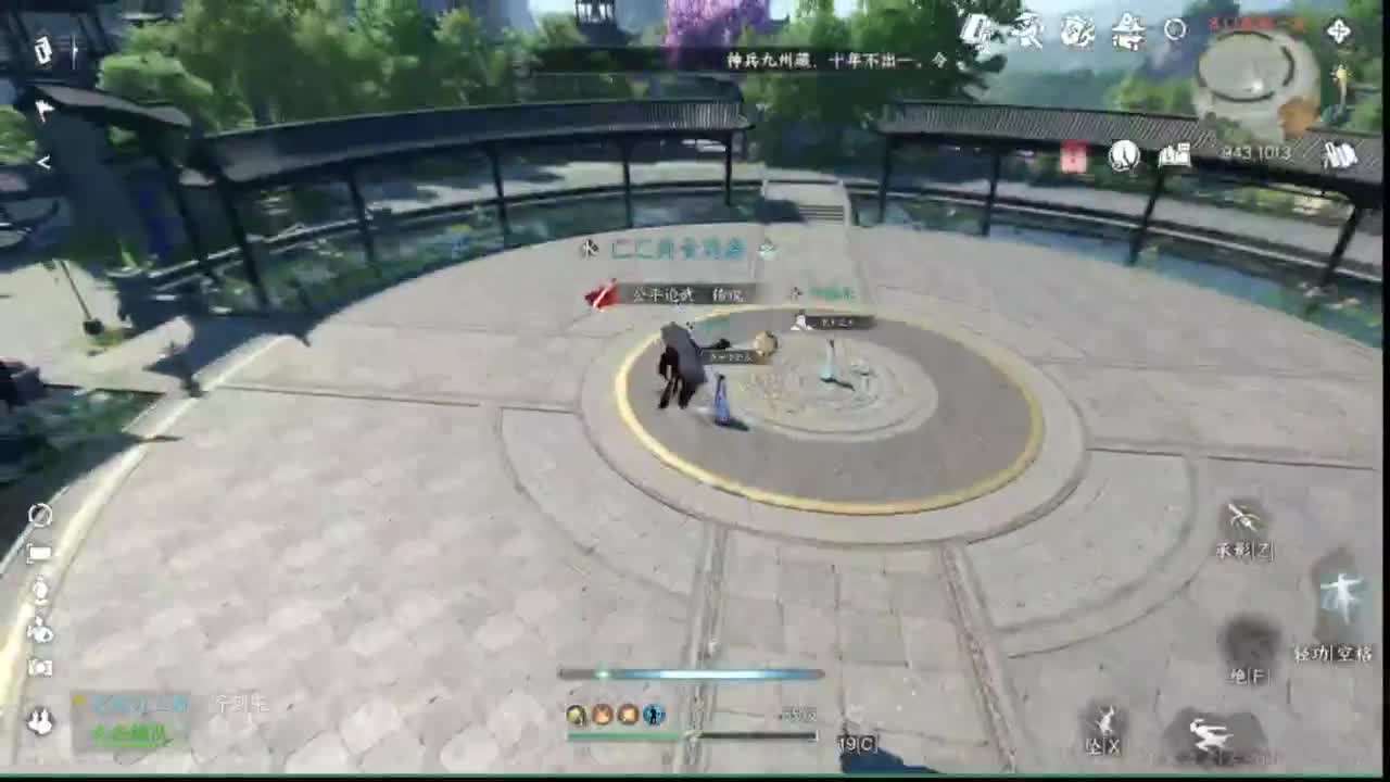 甲组帮战啦 第1段