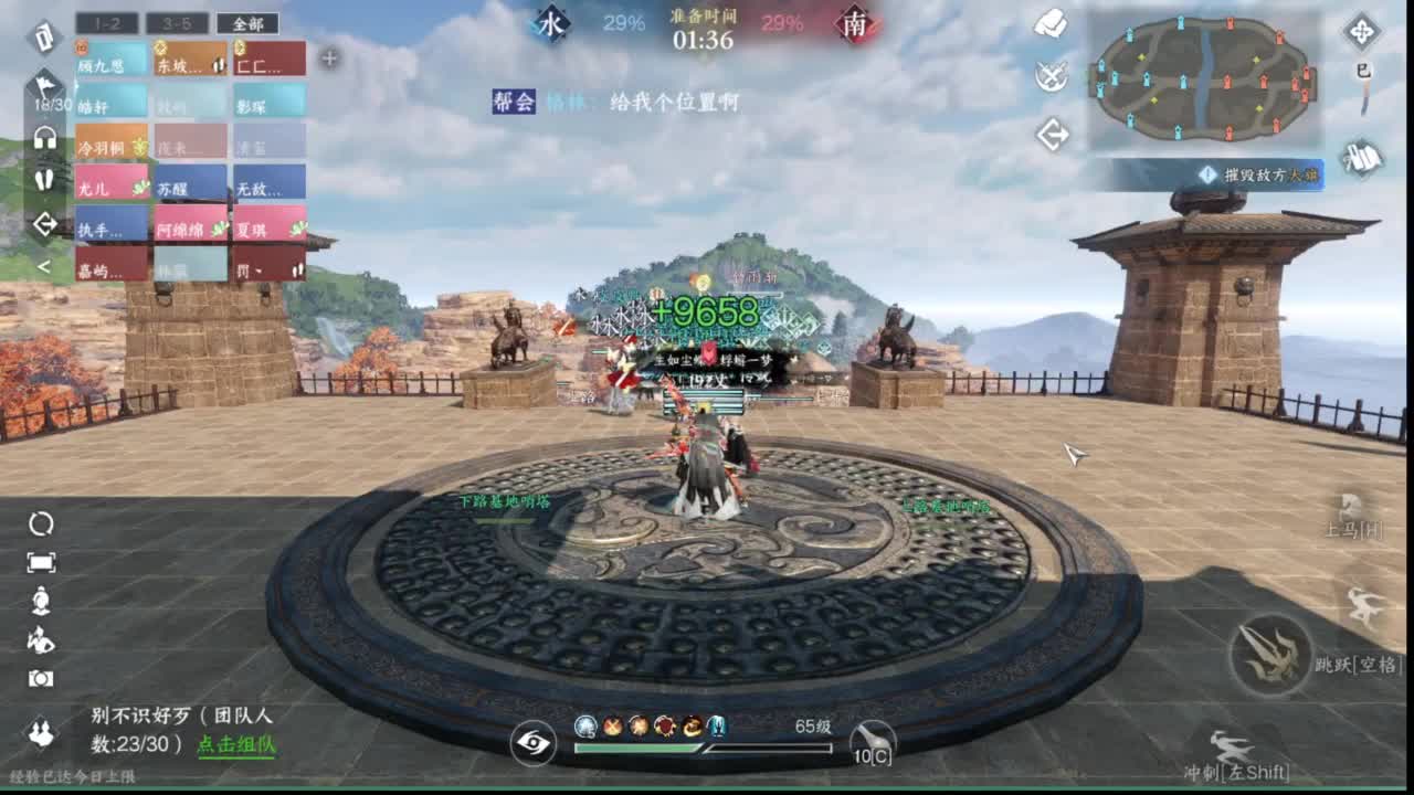 甲组帮战啦 第3段