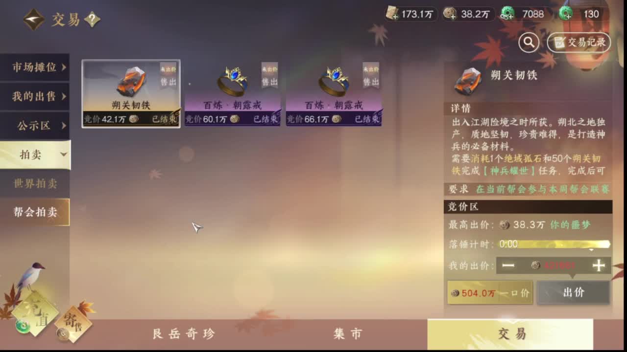 甲组帮战啦 第5段