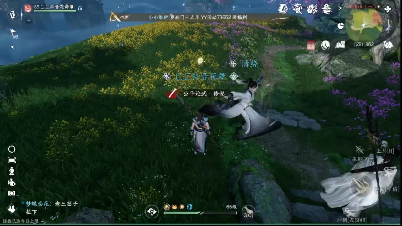 甲组帮战啦 第8段