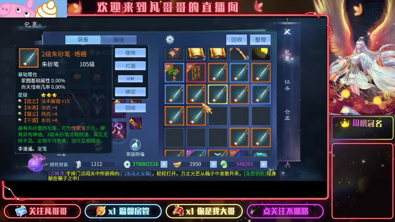 晚上好啊~~ 第1段