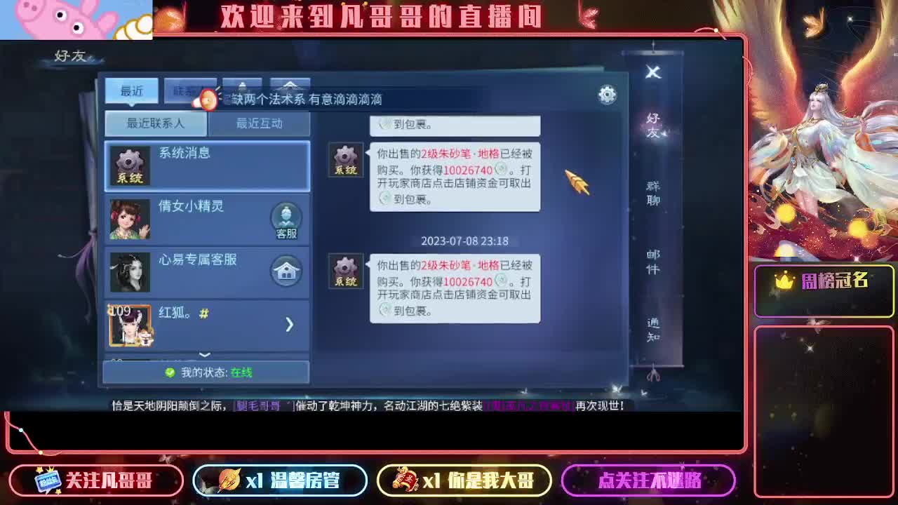 晚上好啊~~ 第2段