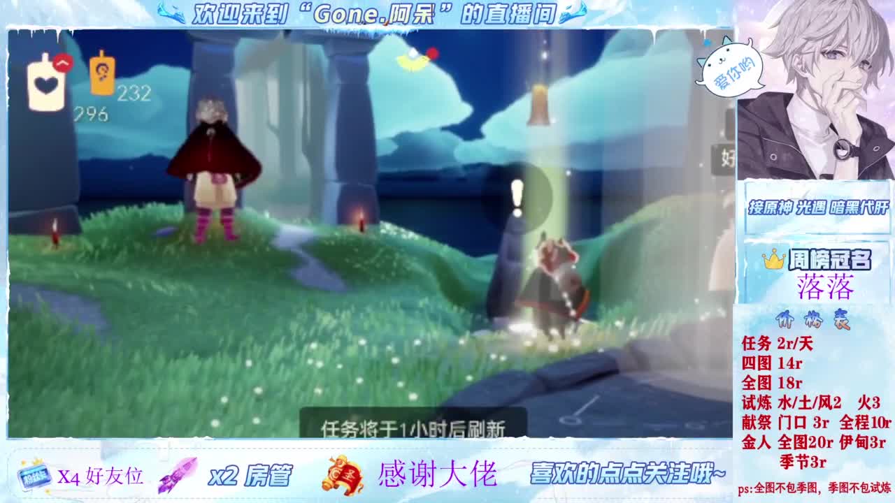 沉迷直播，无法自拔 第1段