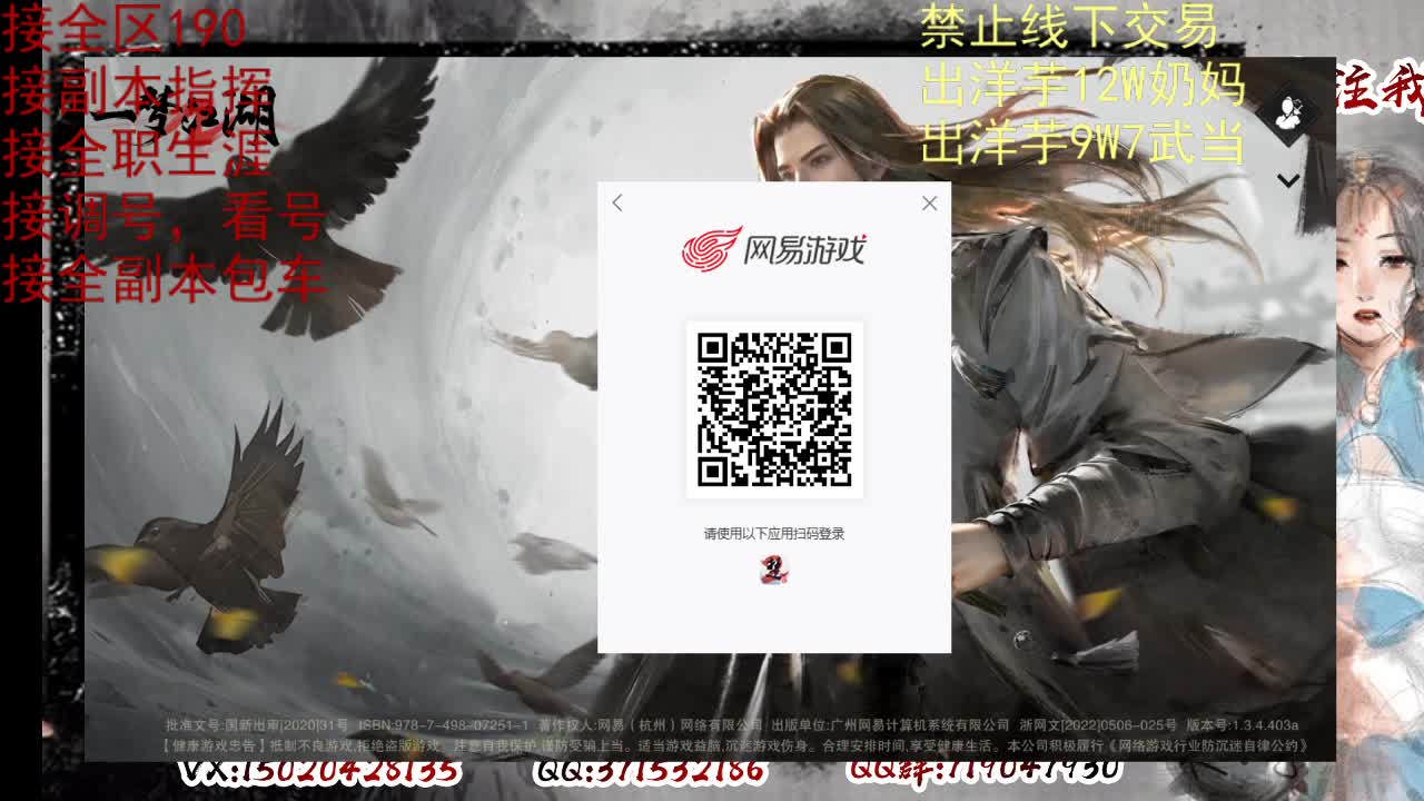 天问6区接一条包车随拍 第1段
