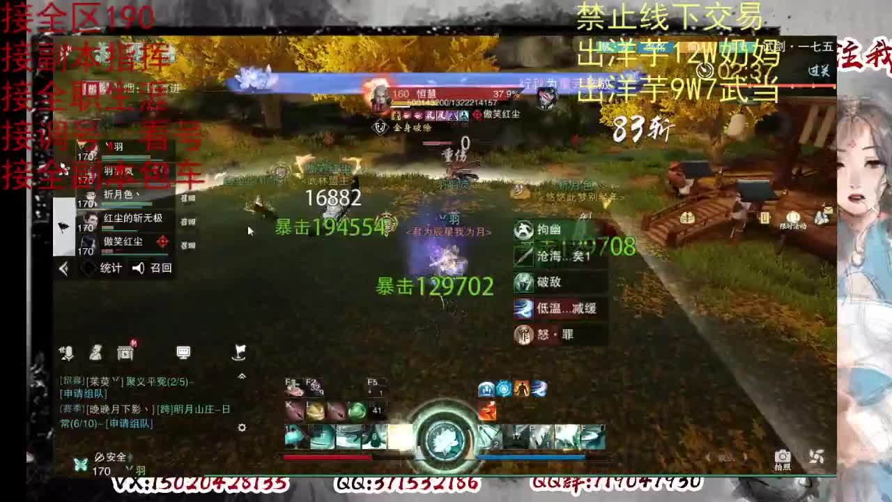 天问6区接一条包车随拍 第2段