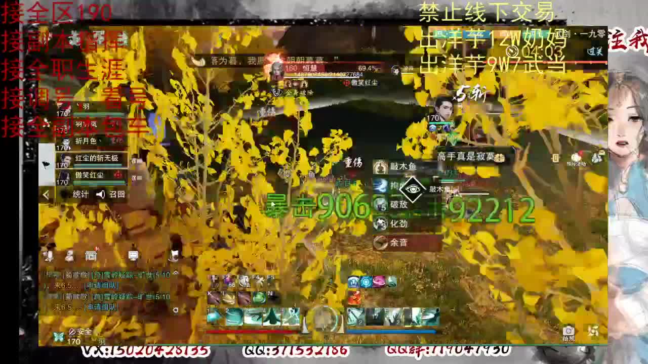 天问6区接一条包车随拍 第3段