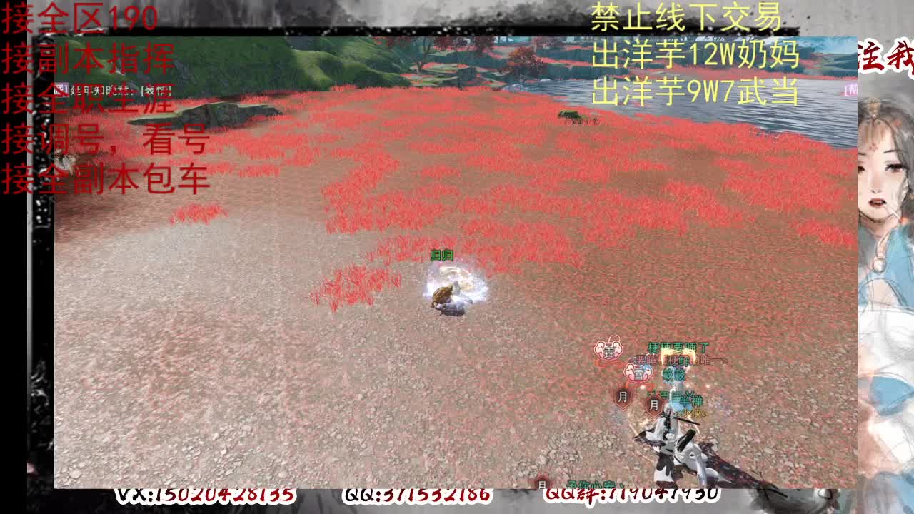 天问6区接一条包车随拍 第4段