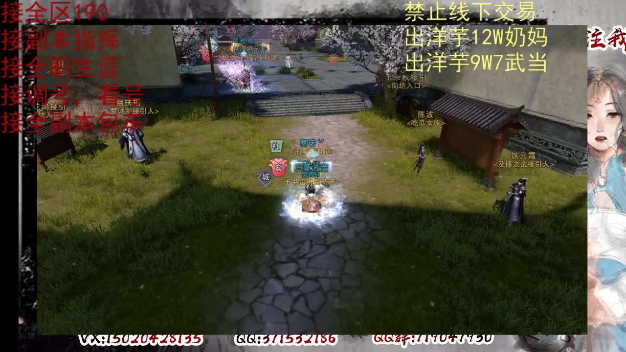 天问6区接一条包车随拍 第6段