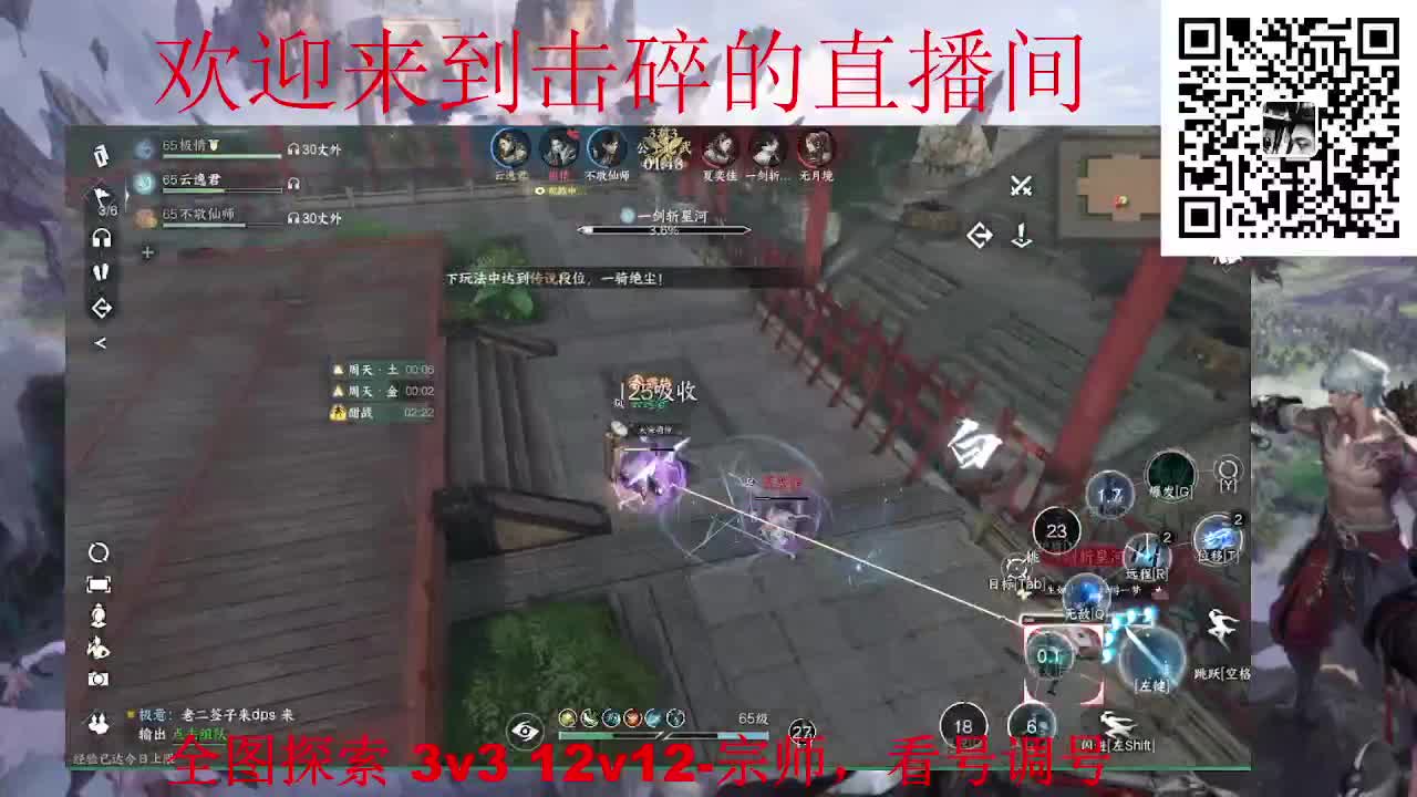 接天谕一切业务 第1段