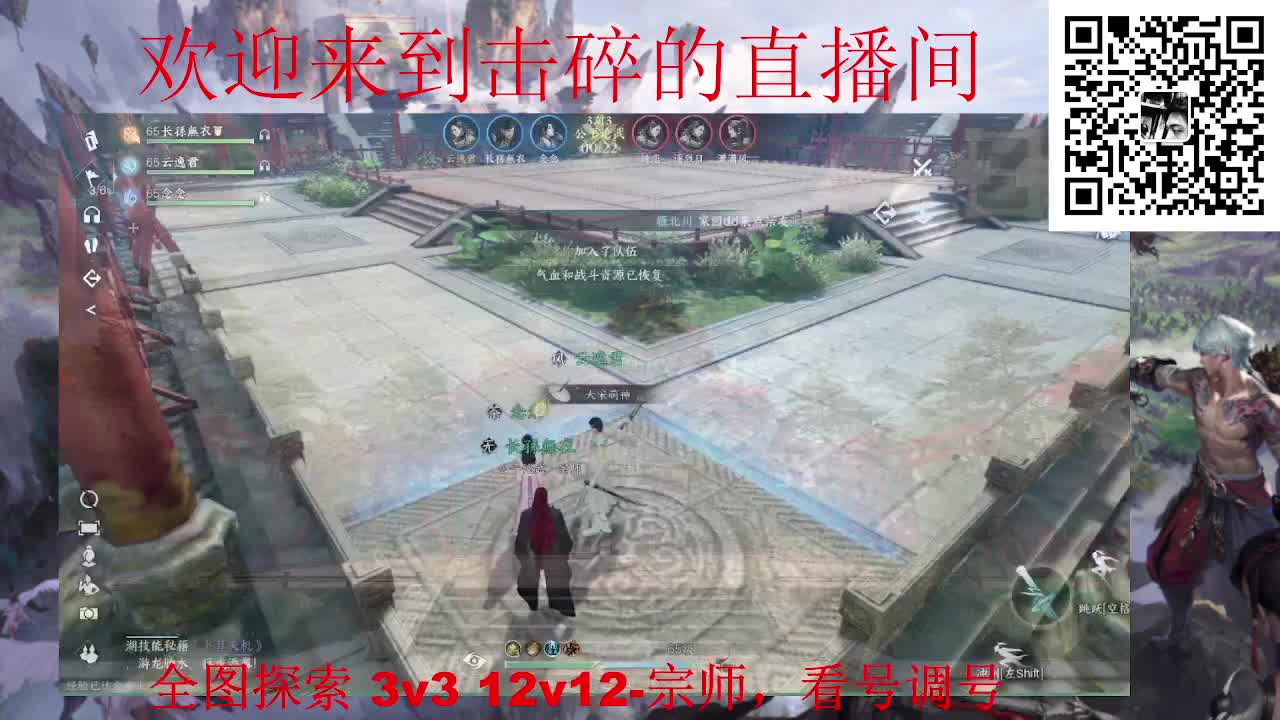 接天谕一切业务 第2段