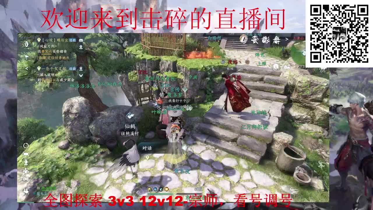 接天谕一切业务 第3段