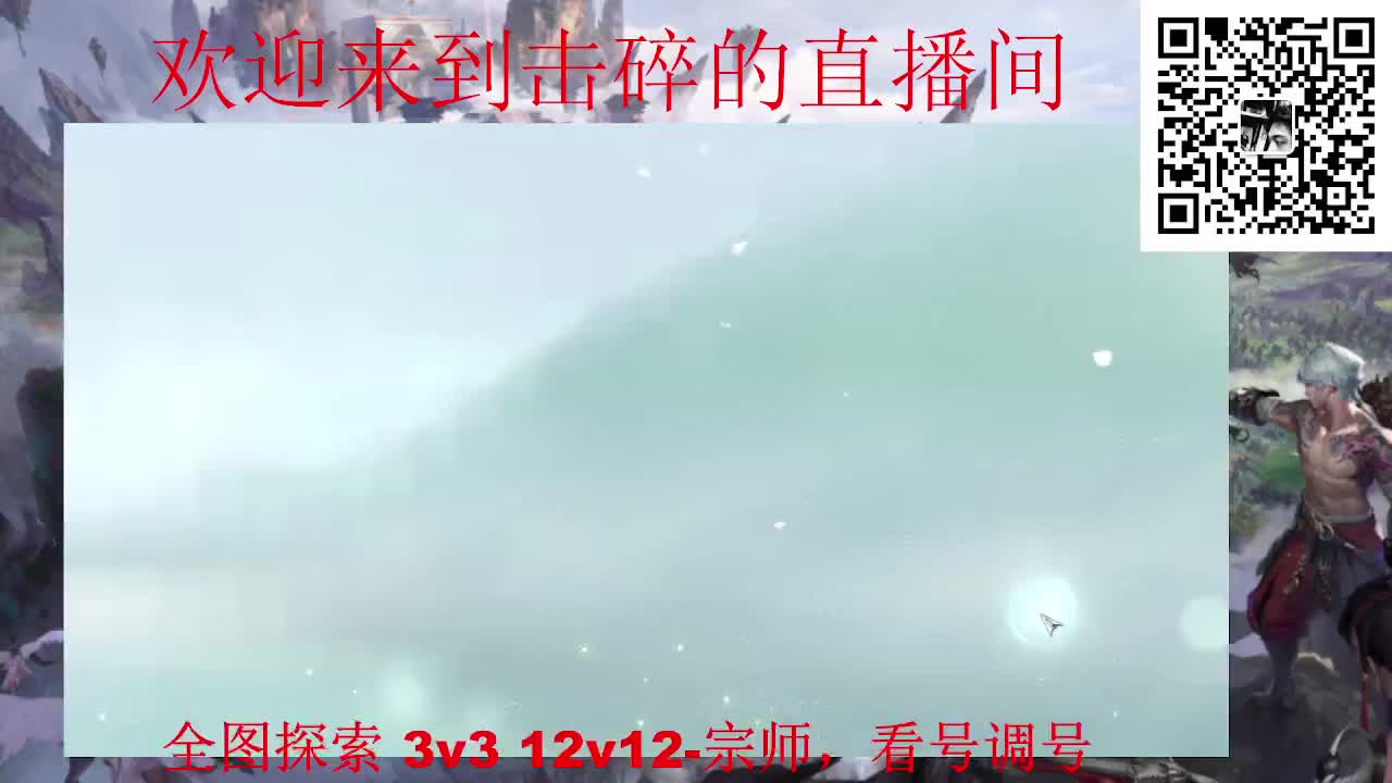 接天谕一切业务 第4段