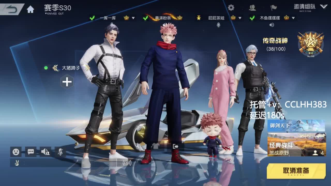 帮我看右边 第1段