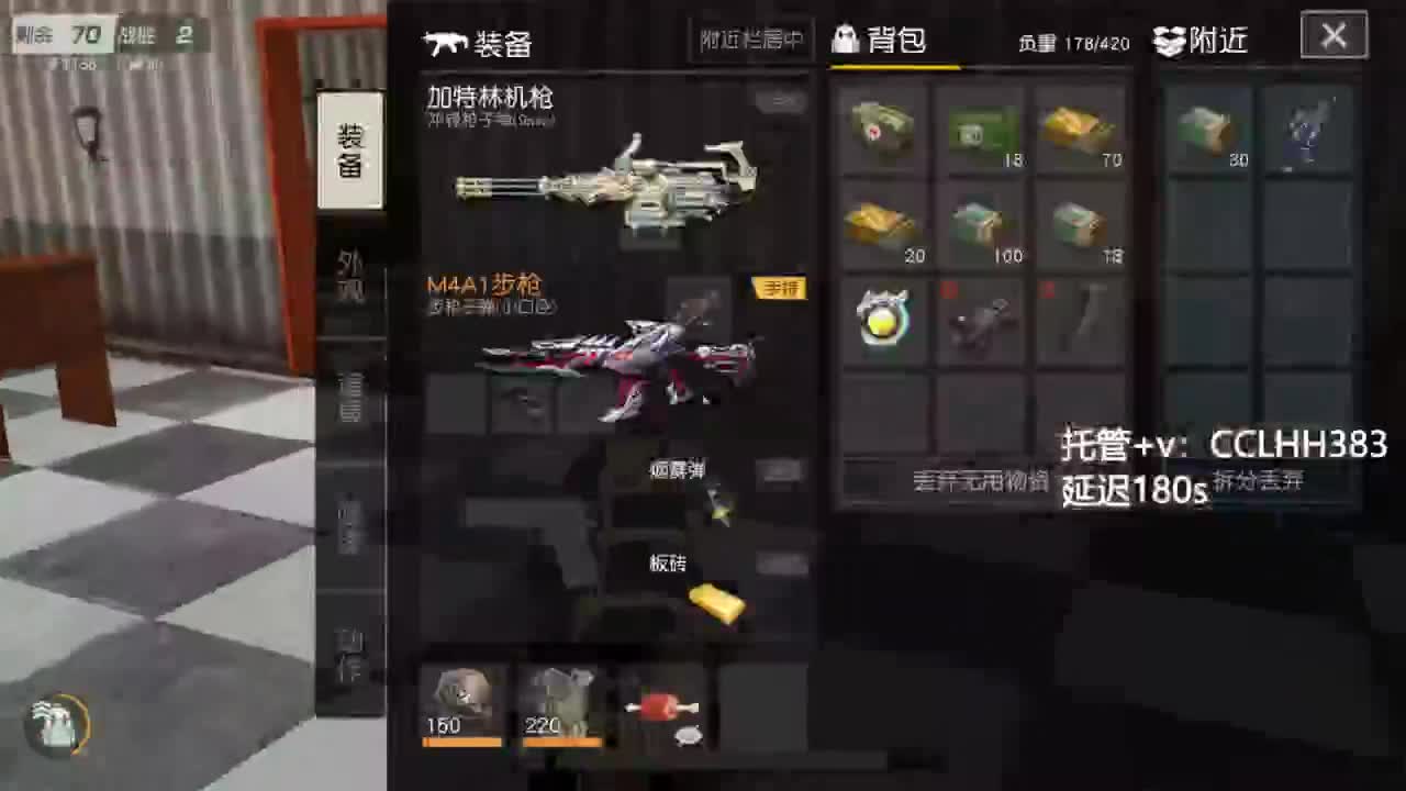 帮我看右边 第2段