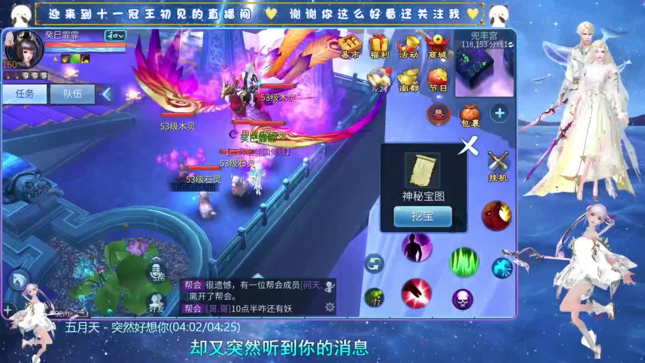 十一冠王在线答疑解惑 第1段