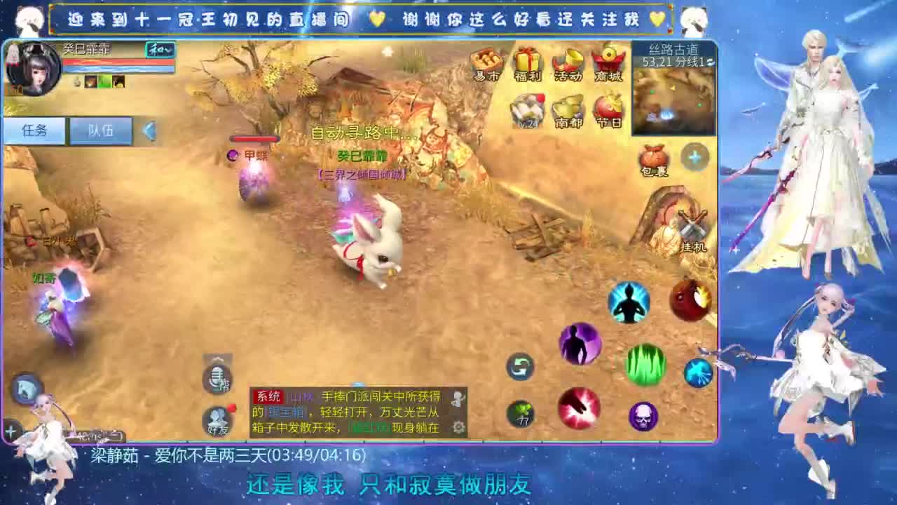 十一冠王在线答疑解惑 第2段