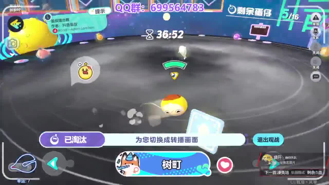 接陪代上凤凰蛋 第1段