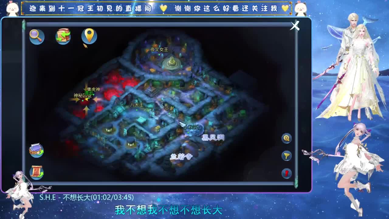 十一冠王在线答疑解惑 第3段