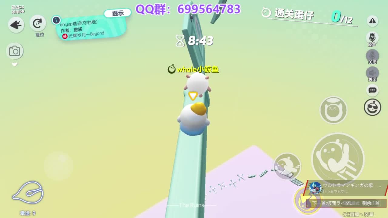 接陪代上凤凰蛋 第5段