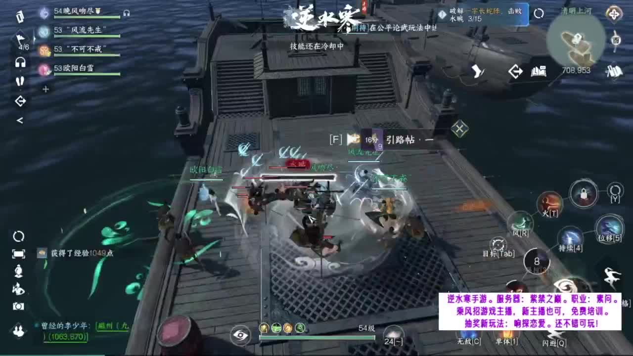 紫禁之巅的暖暖~ 第1段