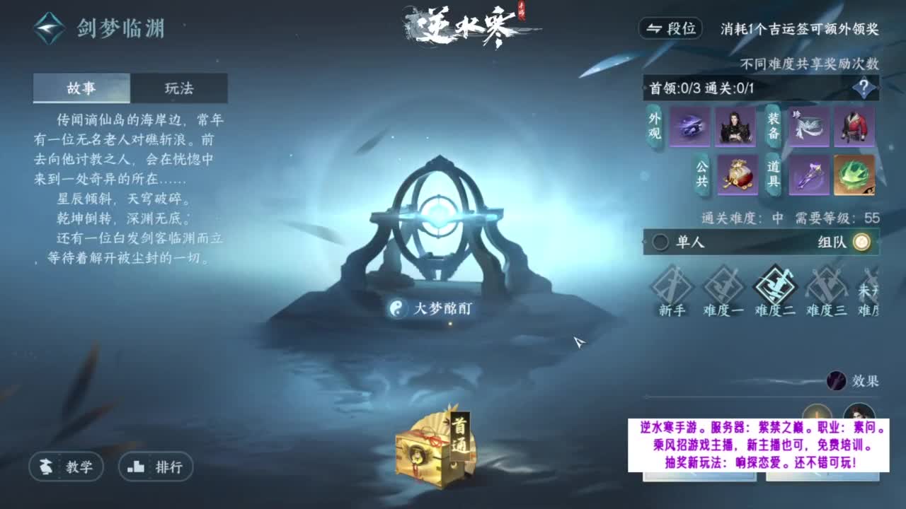 紫禁之巅的暖暖~ 第2段