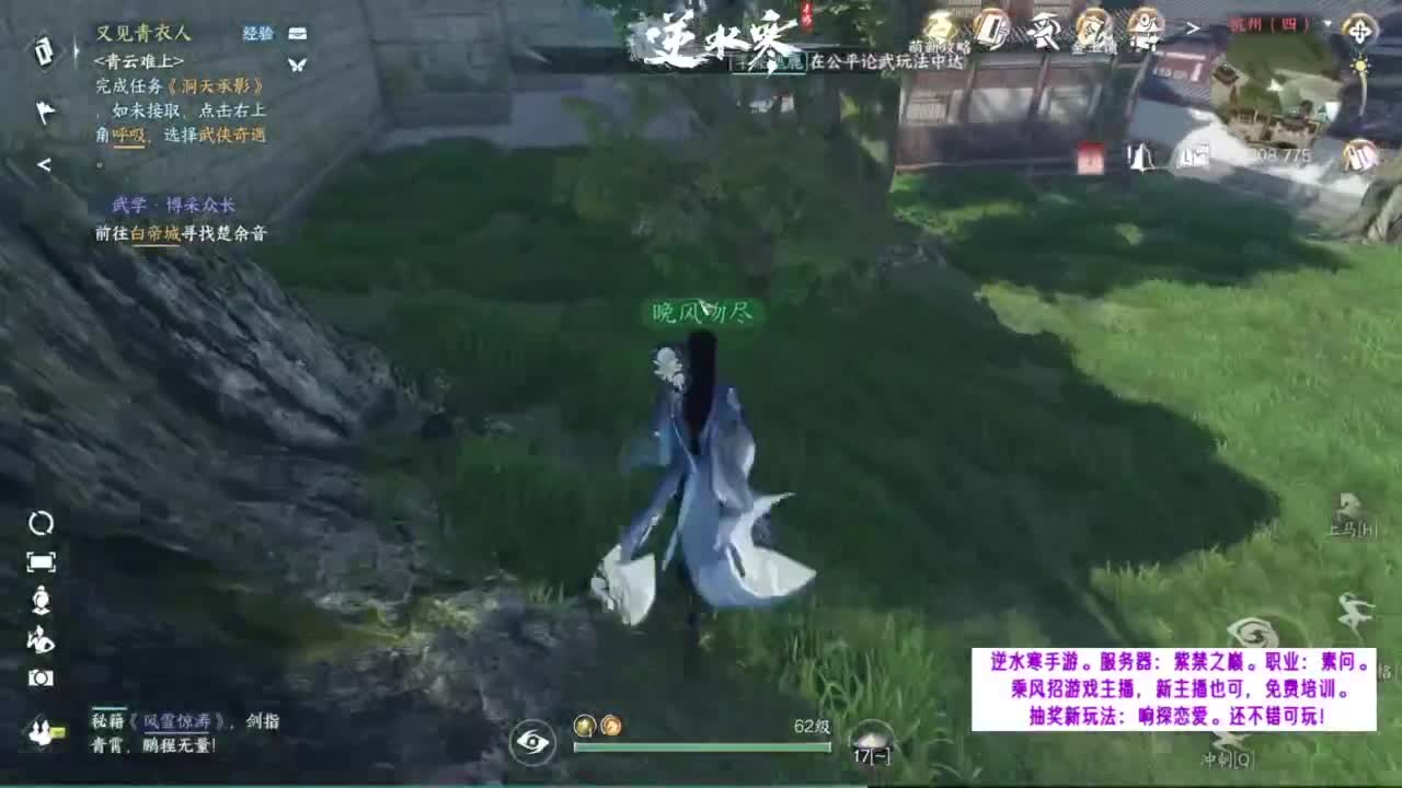 紫禁之巅的暖暖~ 第3段