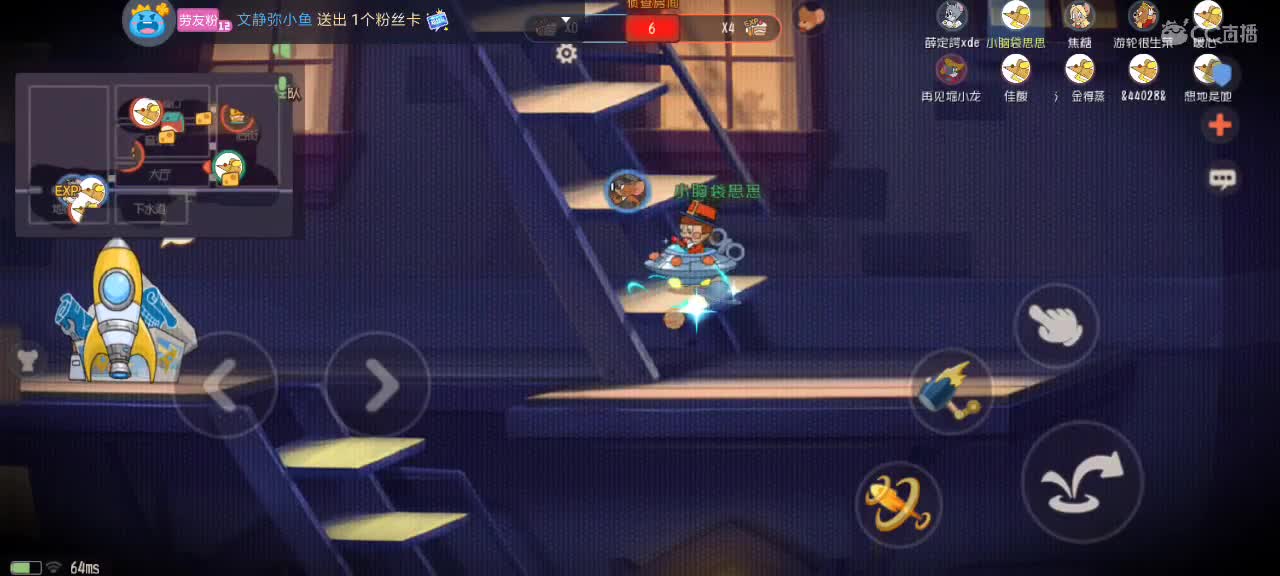 。。。。 第4段