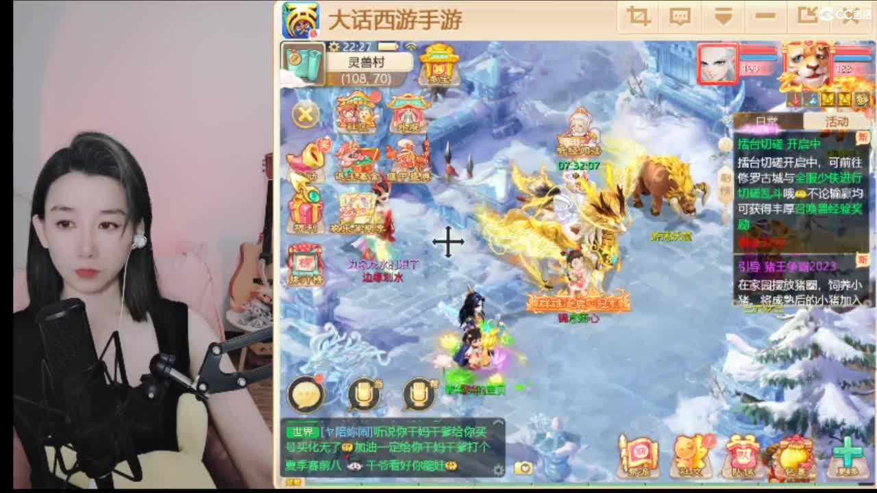 接 仙桃 估号 找号 200 日常 第2段