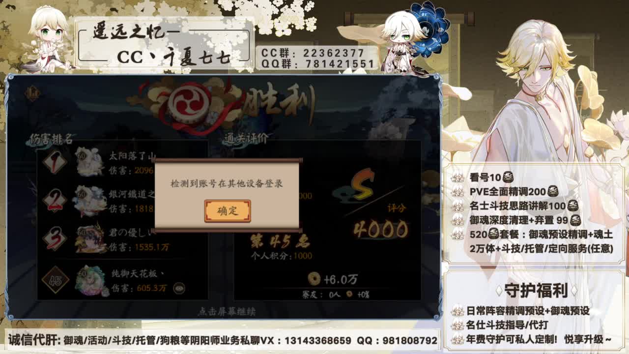 小鹿男怎么这么好看！ 第3段