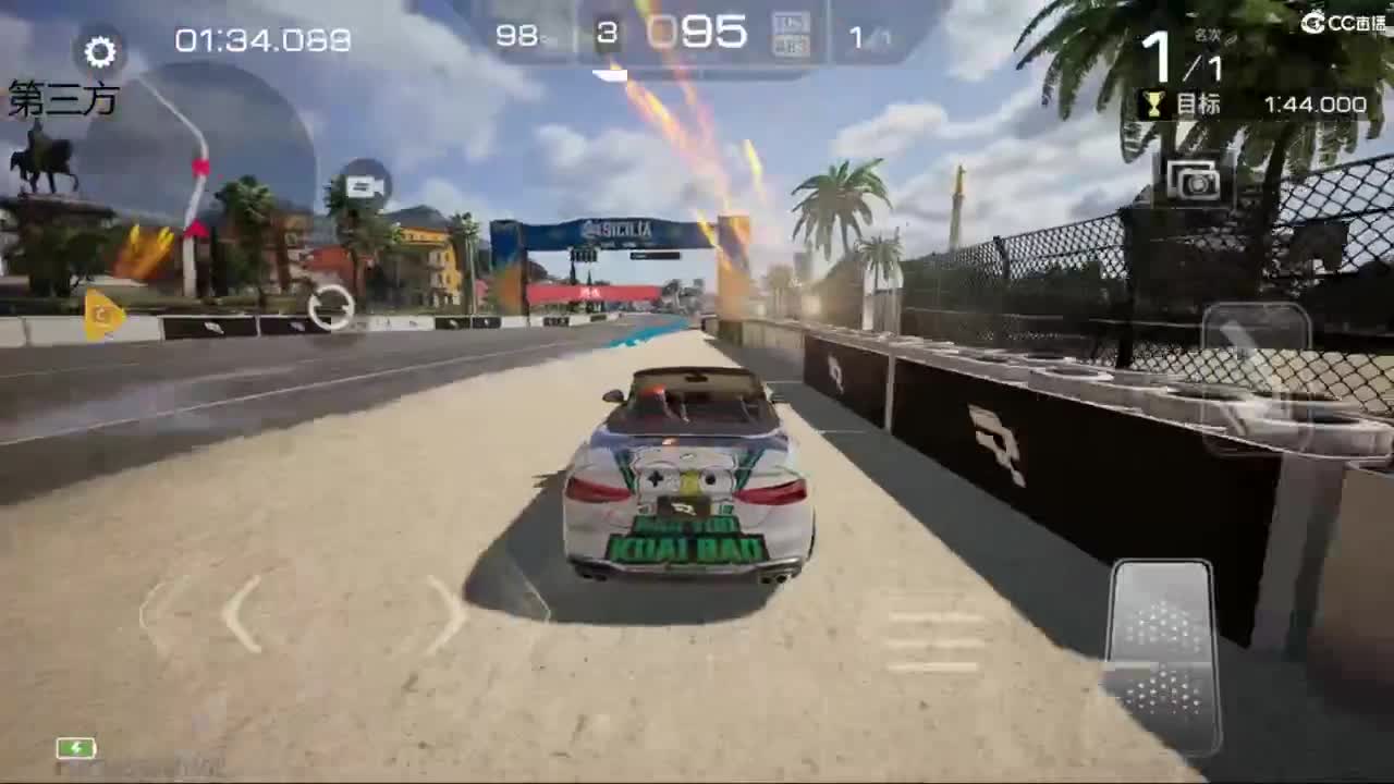 菜还哎玩 第7段